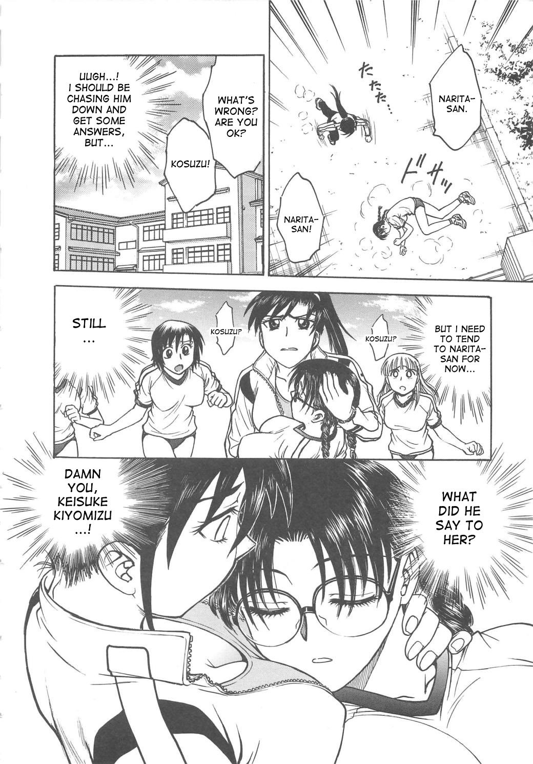 [Funabori Nariaki] Inbaku-Byoutou [English] [desudesu] page 47 full