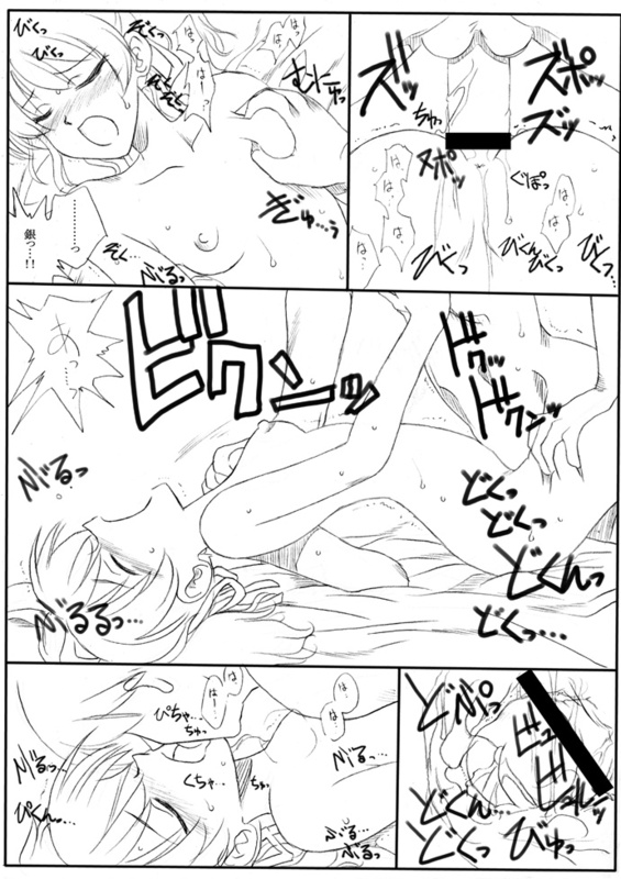 [Ribons Nights (Kyouno Aki)] Kuro to Gin (Darker than Black) [Digital] page 15 full