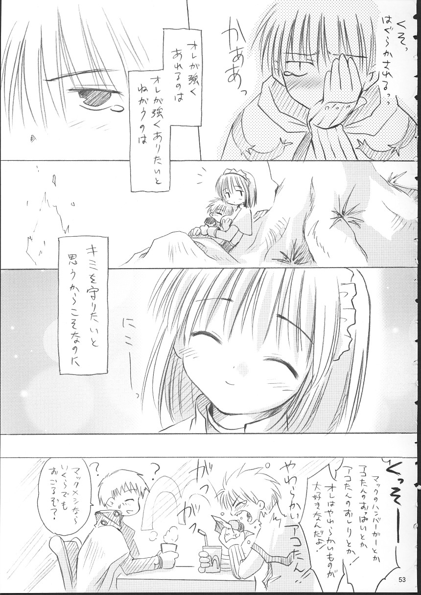 [Mizukidou] らぐくろ (Ragnarok Online) page 52 full