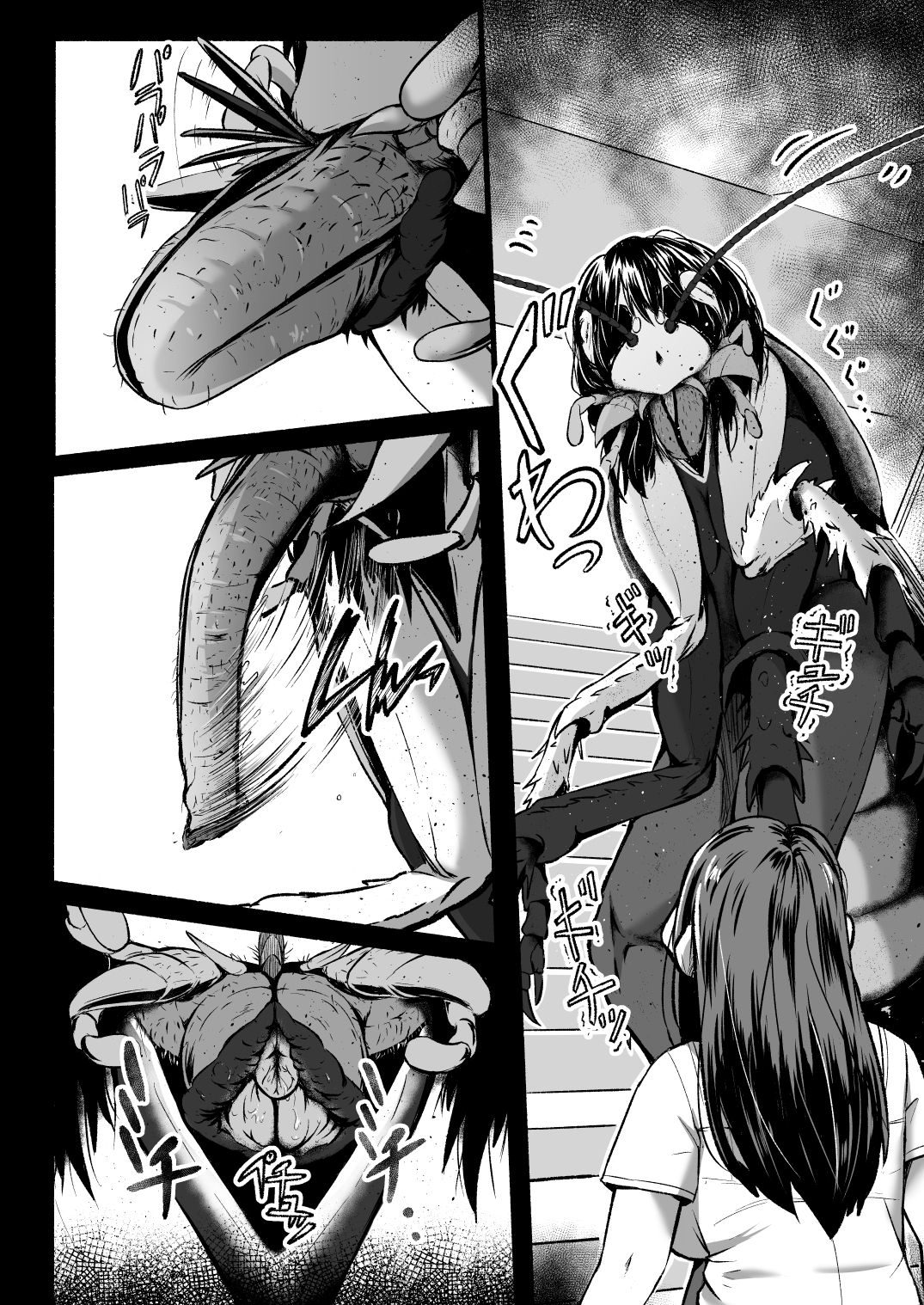 [Ryona’s Station (YOSHITORA)] Brain Eater Stage 1 #4 [English] [SMDC] page 18 full