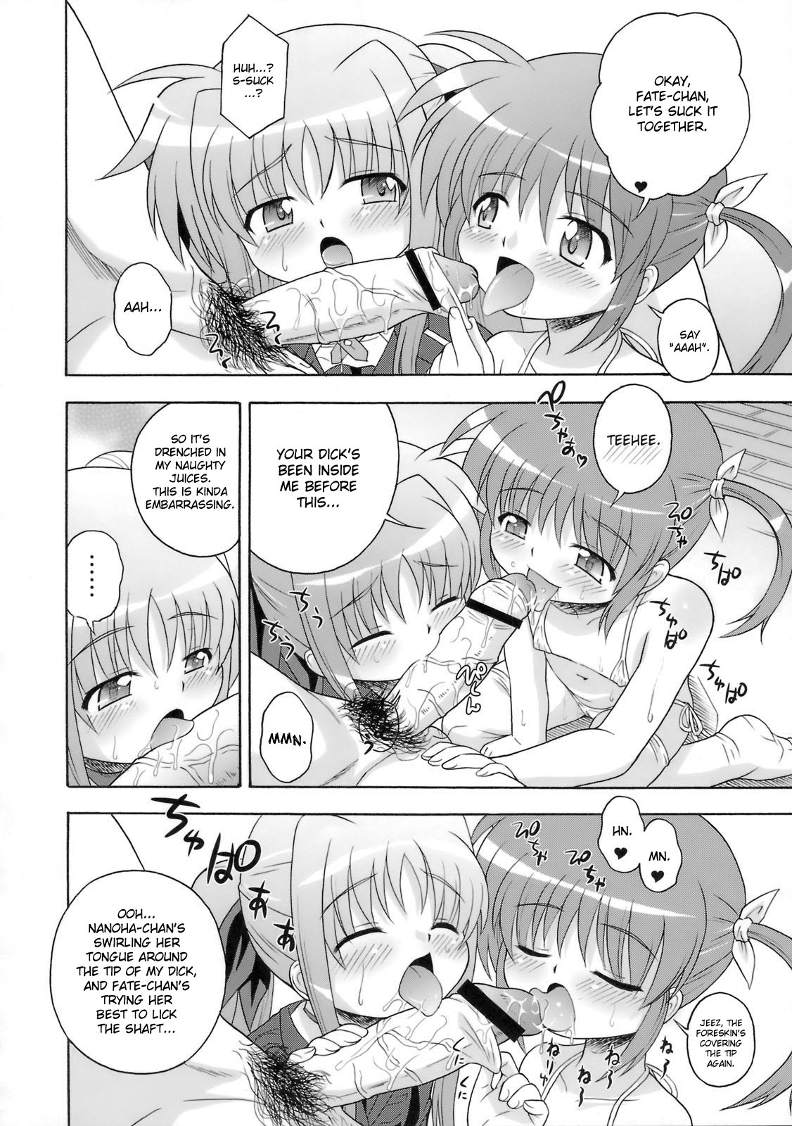 (SC41) [Taikan Kyohougumi (Azusa Norihee)] Kissa Midoriya ni Youkoso | Welcome to Midoriya Cafe (Mahou Shoujo Lyrical Nanoha) [English] [desudesu] page 7 full