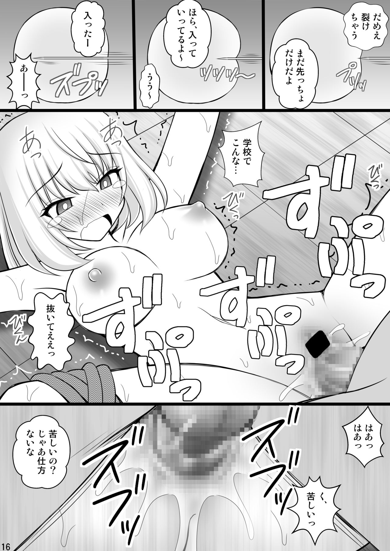 [Asanoya (Kittsu)] Onegai Muscle Docking + Tejina suru Senpai to Kusuguri (Dumbbell Nan Kilo Moteru?, Tejina Senpai) [Digital] page 49 full