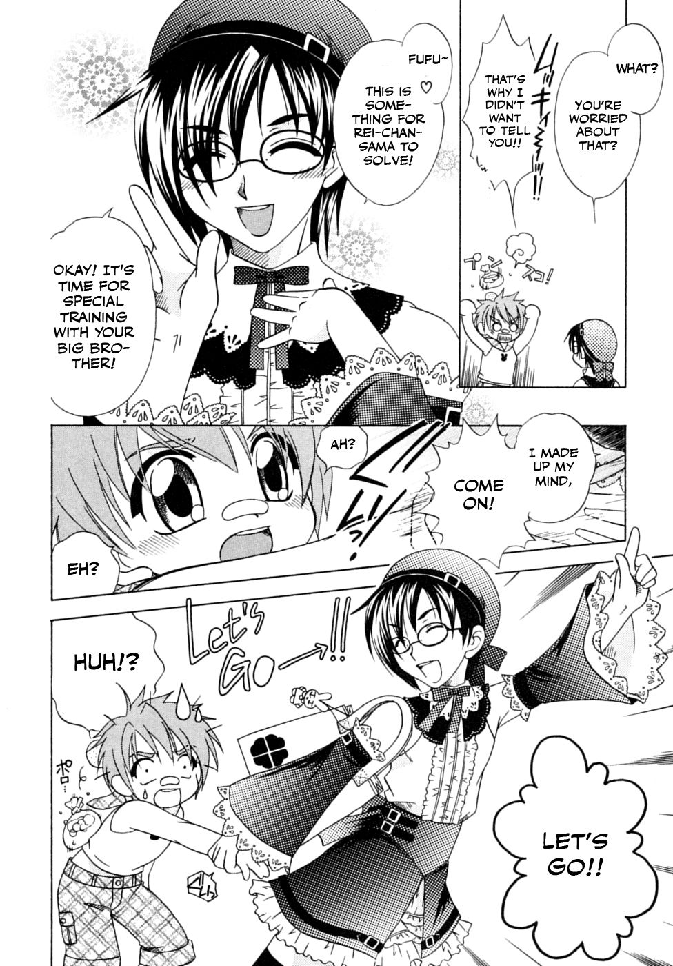 [Mikami Hokuto] JUNK Kyoudai (Shounen Shikou 17 - Natsuyasumi Special) [English] [Otokonoko Scans] page 4 full