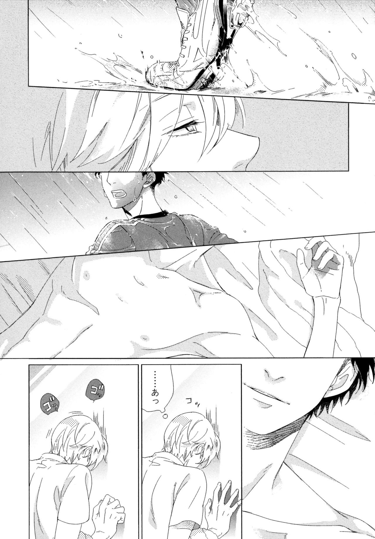 [Scarlet Beriko] Minori no Te page 55 full