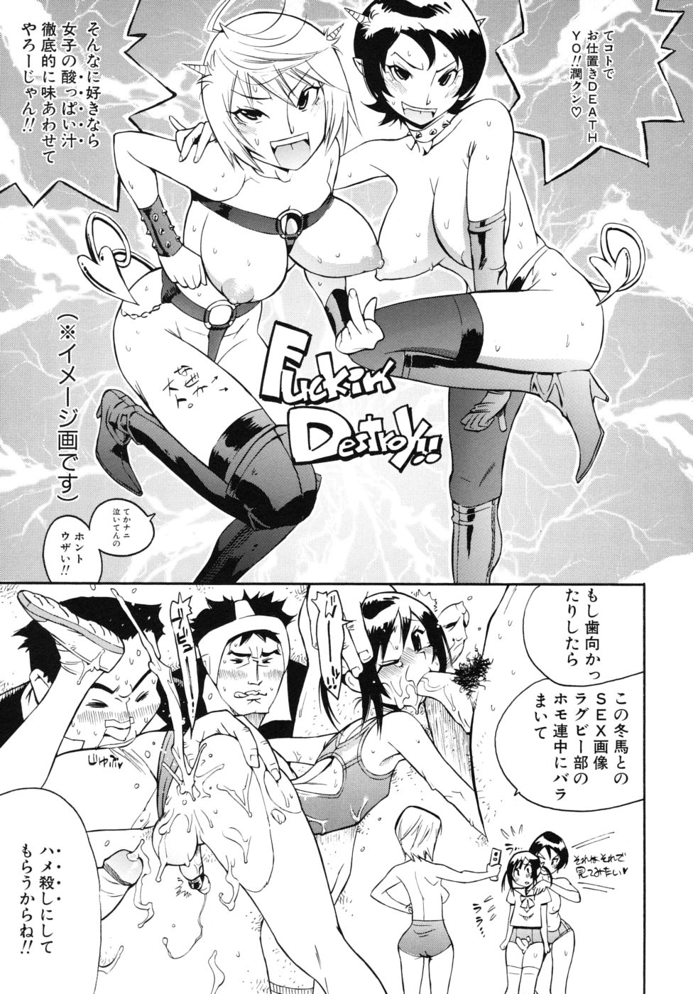 [Kishisato Satoshi] Shounen Fetish 2 page 3 full