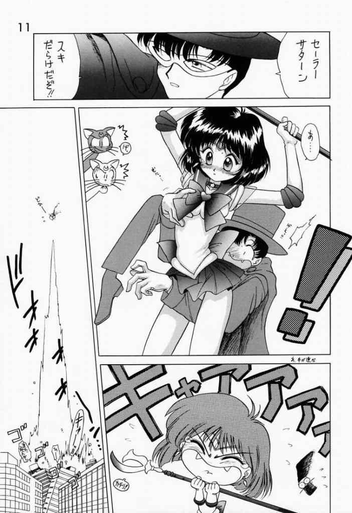 (C51) [BLACK DOG (Kuroinu Juu)] SUBMISSION SATURN (Sailor Moon) page 9 full