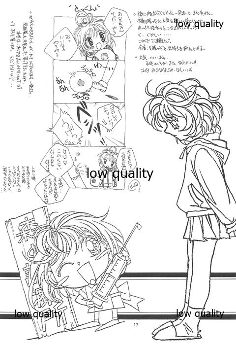 (C60) [大人の童話 (竹井正樹)] Flutter of birds 線画集 page 16 full