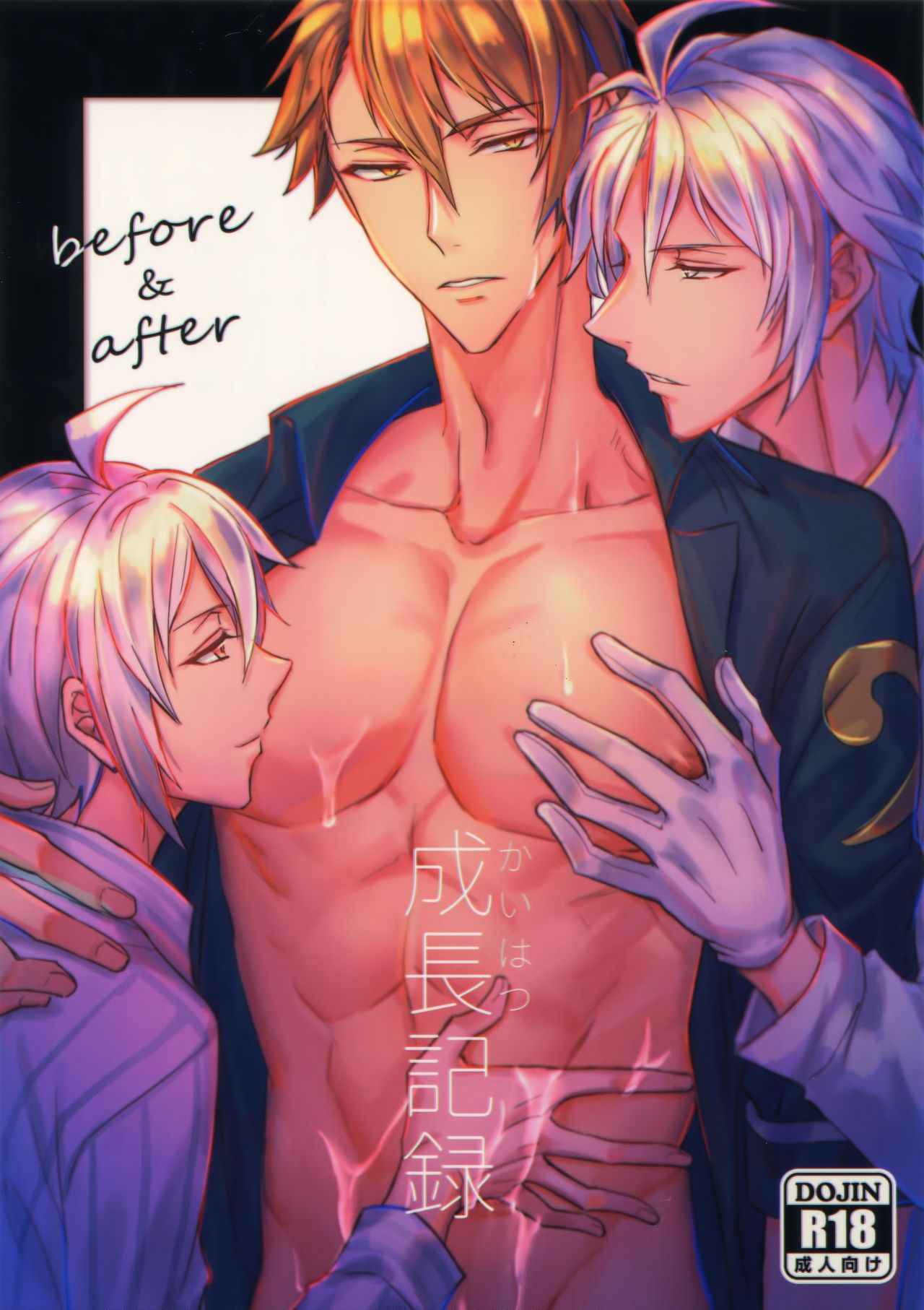 (TOP OF THE STAGE 18) [Nounaihokan (K. K usako)] Seichou Kiroku (IDOLiSH7) page 1 full