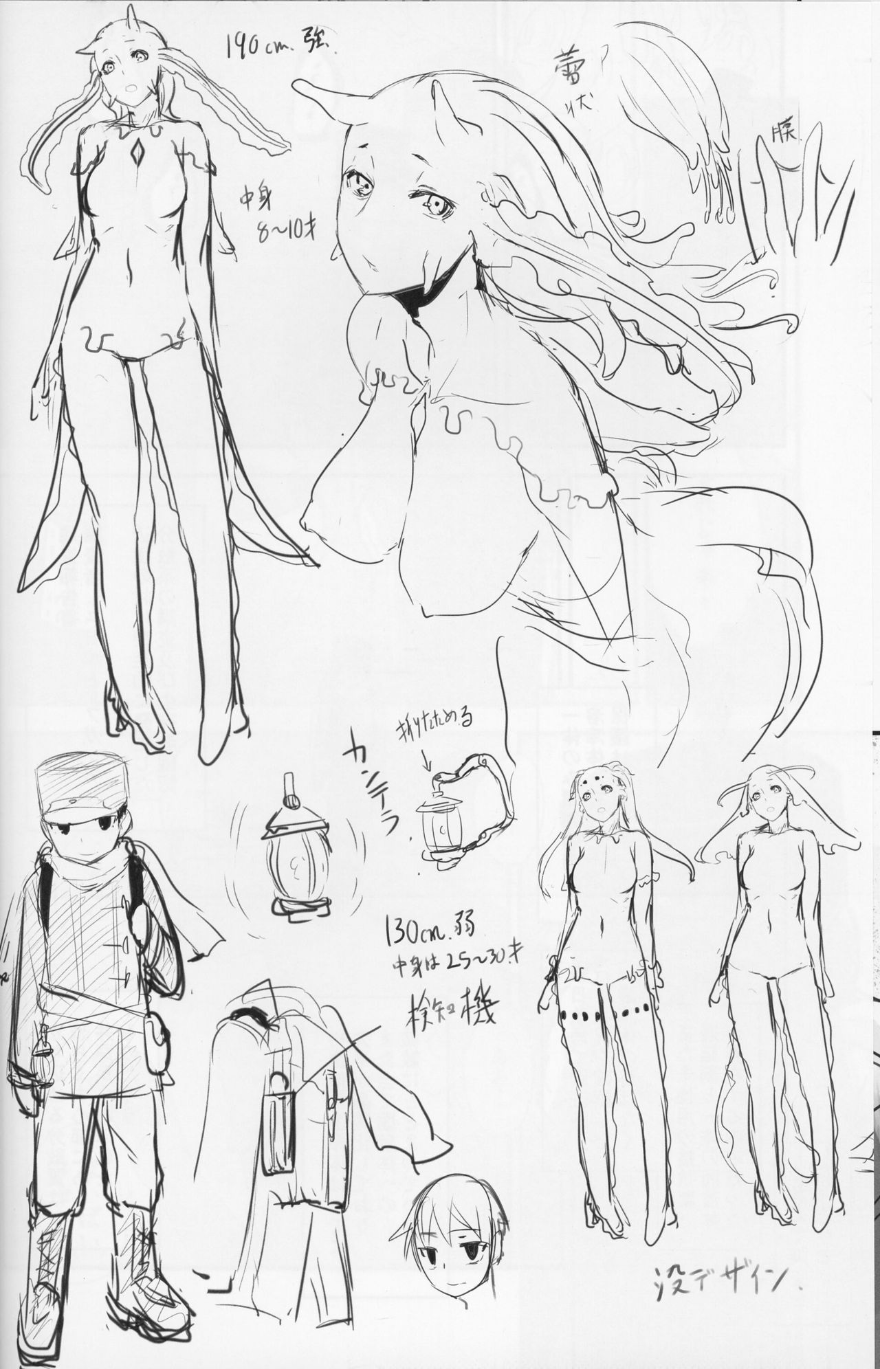 (C89) [Sakekan Memorial (SolopipB)] Crystalloid no Ganbou page 20 full