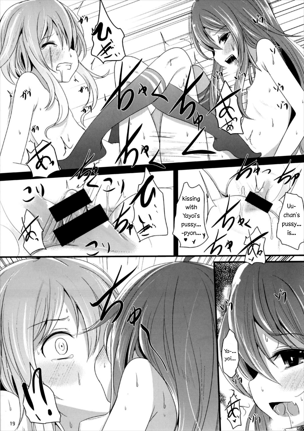 (Umi Yukaba 6) [Kitsune to Budou (Kurona)] Nakayoshi | Good Friends (Kantai Collection -KanColle-) [English] page 19 full