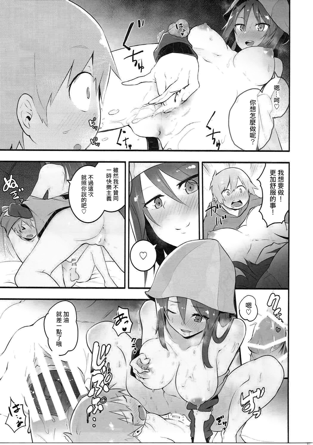 (C91) [Soda Batake (Muteki Soda)] Mika-san to Ichaicha Mujintou Sakusen (Girls und Panzer) [Chinese] [吹雪翻譯] page 11 full