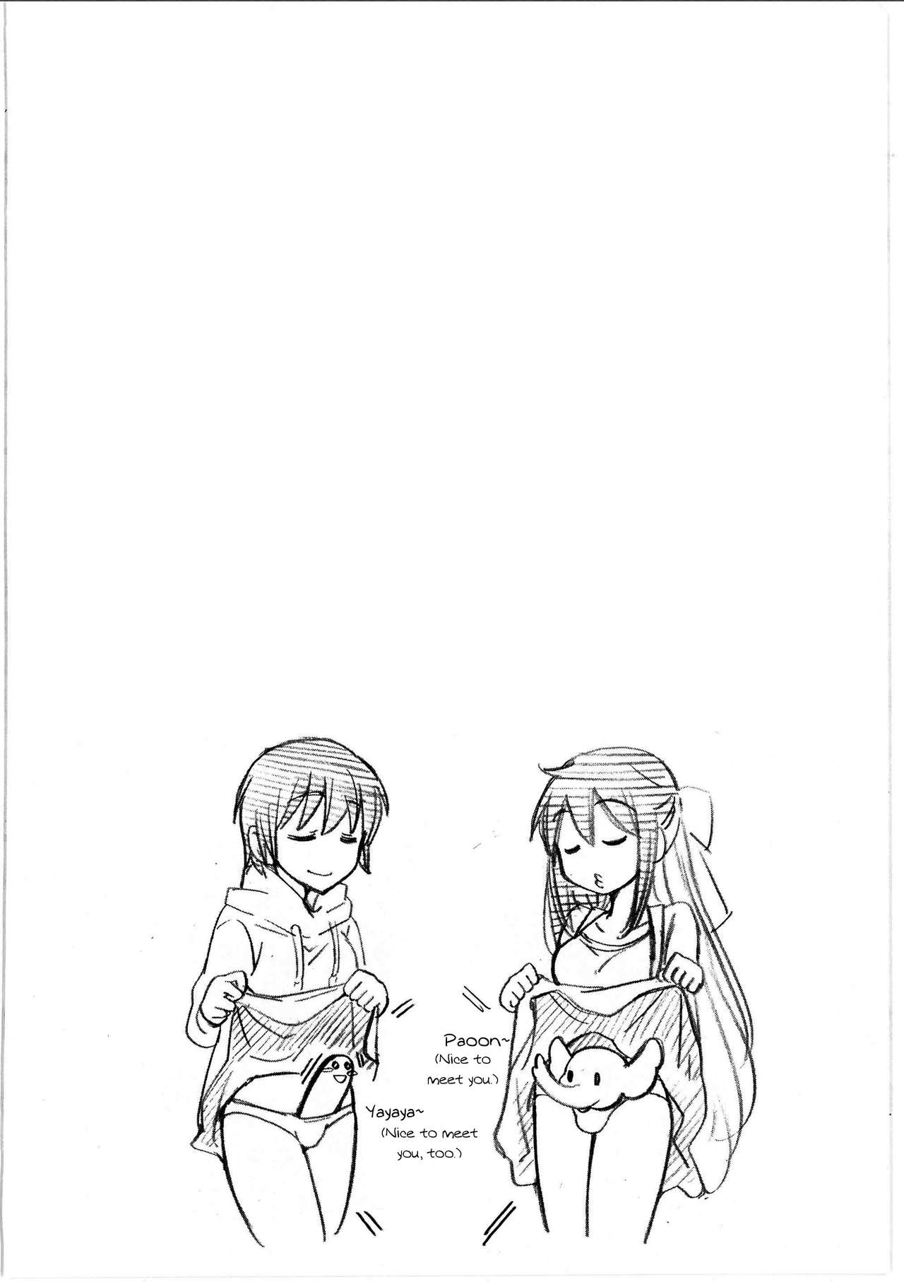 [Mikokuno Homare] Iyo to Makoto no Jijou | Iyo and Makoto's Situation (Change!) [English] [Cygnus] page 68 full