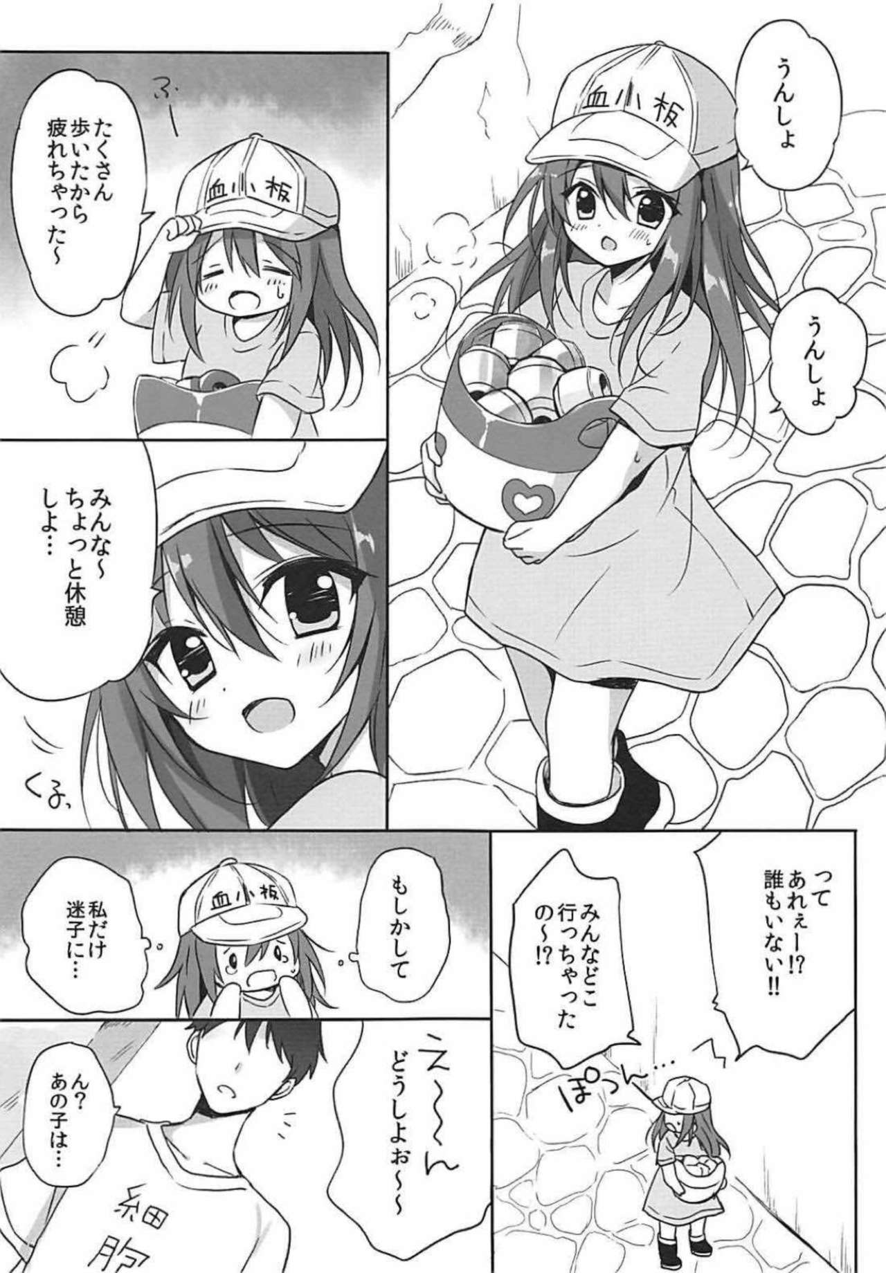 (C94) [LOOPTHELOOP! (Herurun)] Kesshouban-chan to ○○○ Shitai! (Hataraku Saibou) page 4 full