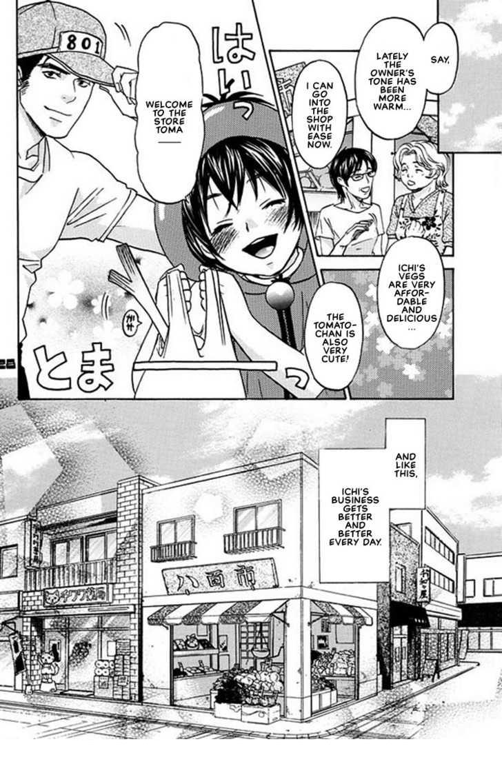 [CJ Michalski] Tomato Pretty (ENG) page 25 full