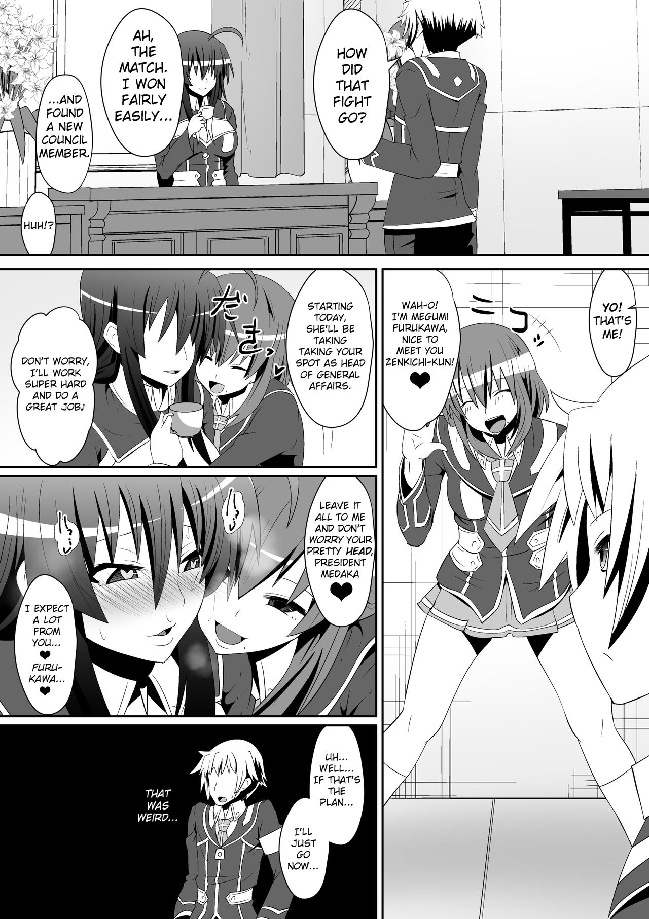 [Shihai Shoujo (Dining)] Medaka The End (Medaka Box) [English] [J-Eye] page 17 full