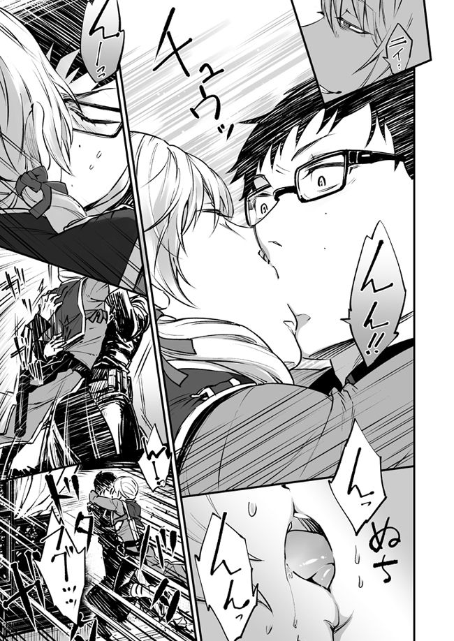 [HARAGE (Okojo)] Akuma ni Hana o. (Ao no Exorcist) [Digital] page 37 full