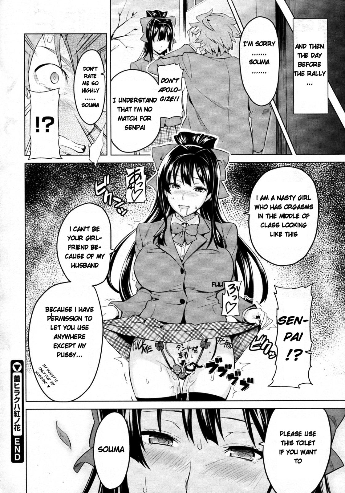 [Takeda Hiromitsu] Tsubomi Hiraku wa Beni no Hana (COMIC Megastore 2010-02) [English] [aceonetwo] page 30 full