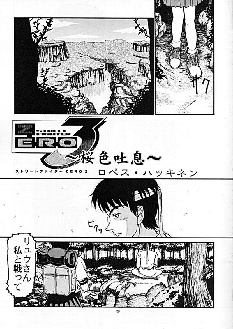 Street Fighter - Sana 6 page 3 full