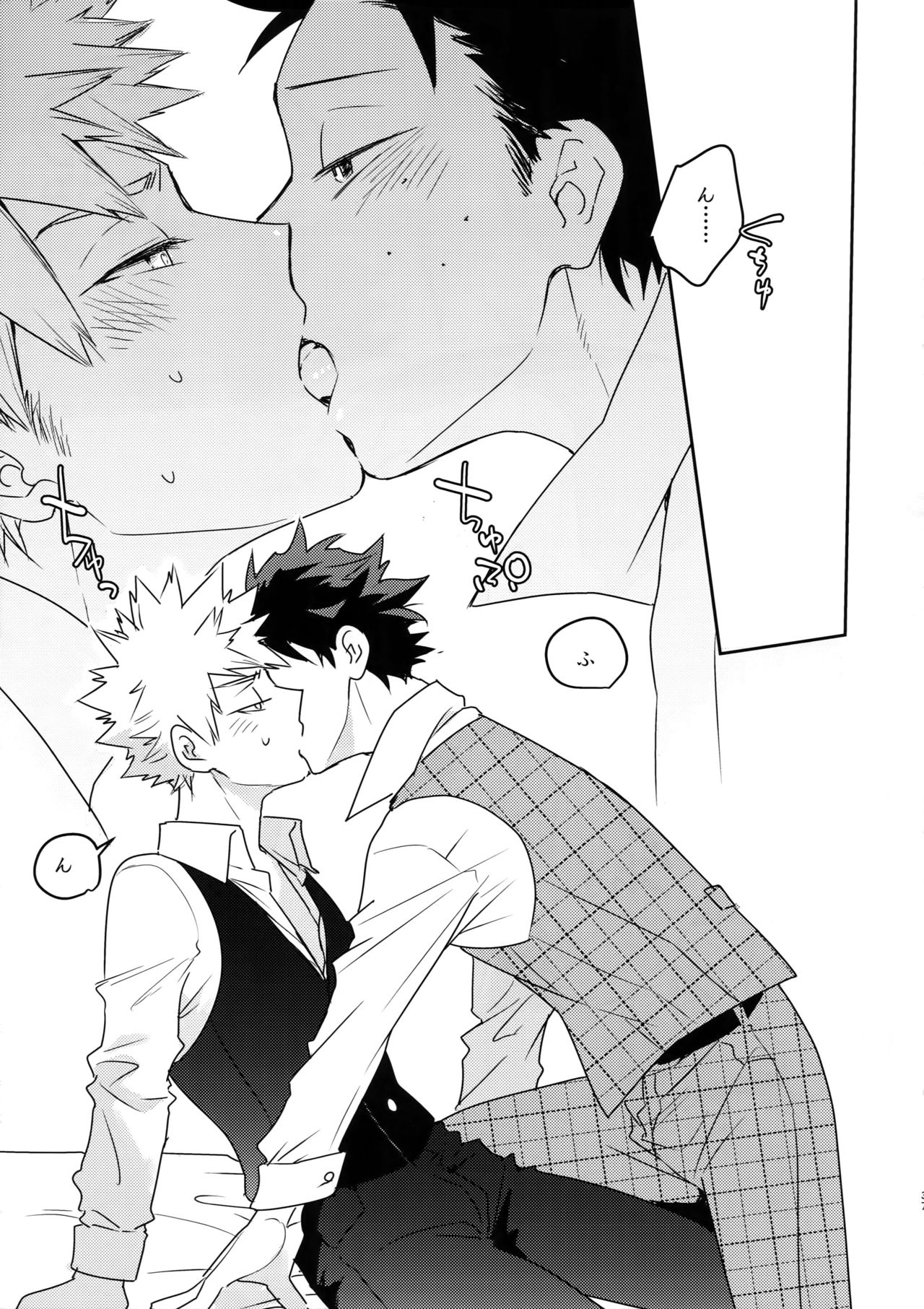 (Douyara Deban no Youda! 17) [Bakuchi Jinsei SP (Satsuki Fumi)] Owaranai Sekai de (Boku no Hero Academia) page 36 full