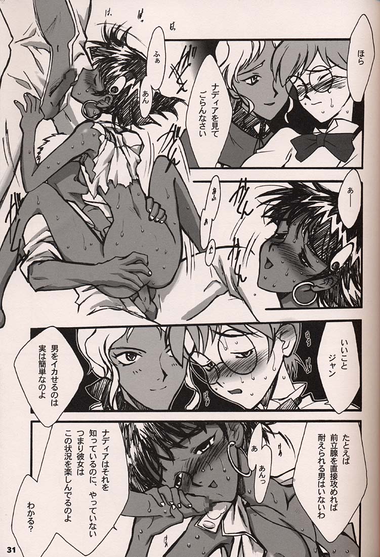 (C54)[Keumaya (Inoue Junichi)] ORICHALCUM 02 Superuma Nurunurn Fukukanchou (Nadia The Secret Of Blue Water) page 30 full