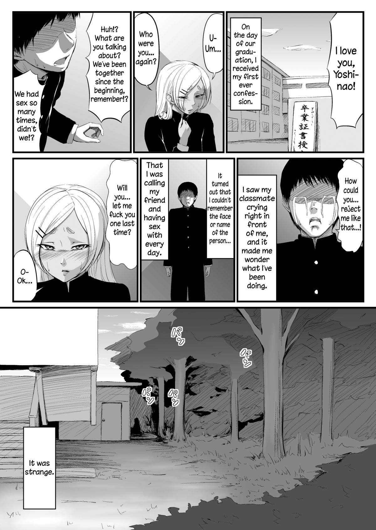 [Zenra QQ] YappyZipper [English] [N04h] page 17 full