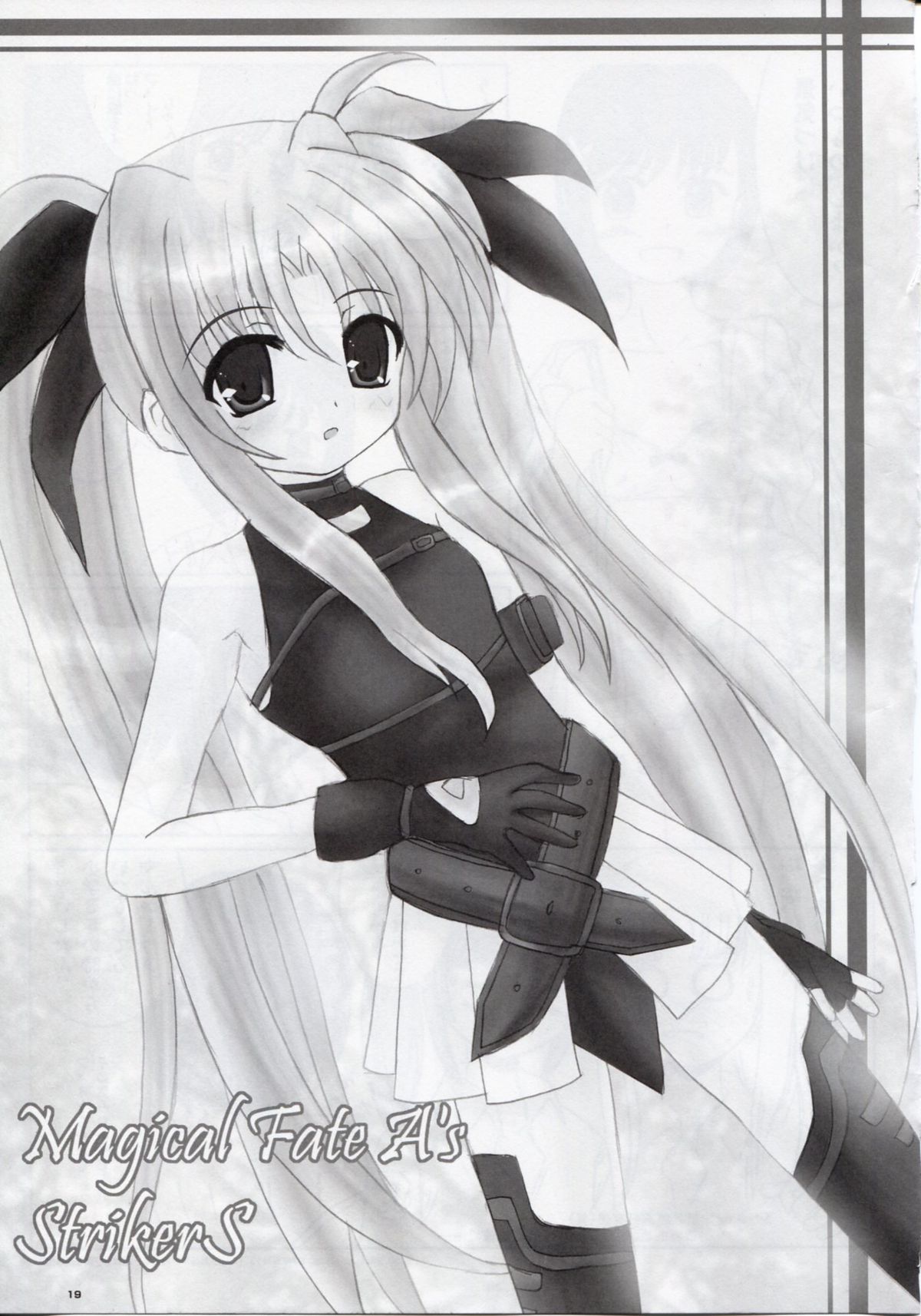 [SHINING (Shaian)] Magical Fate A's Strikers (Mahou Shoujo Lyrical Nanoha) page 18 full