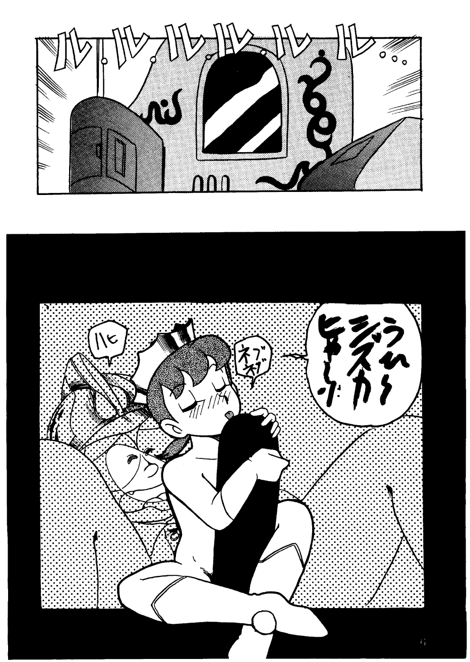 [Sumire Club] Suimutan （Doraemon, Chinpui, Esper Mami） page 6 full