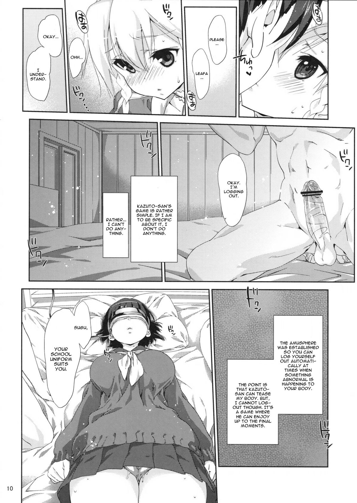 (C83) [Nama Cream Biyori (Nanase Meruchi)] Suguha Route. (Sword Art Online) [English] [CGrascal] page 9 full