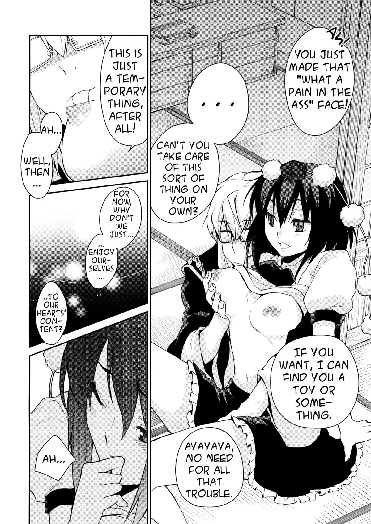 (SC52) [Hot Dog Chuck (Hirafumi)] Shoujo Sono Na wa Amatsu Kamiboshi | A Girl named Amatsu Mikaboshi (Touhou Project) [English] [Troika] page 11 full