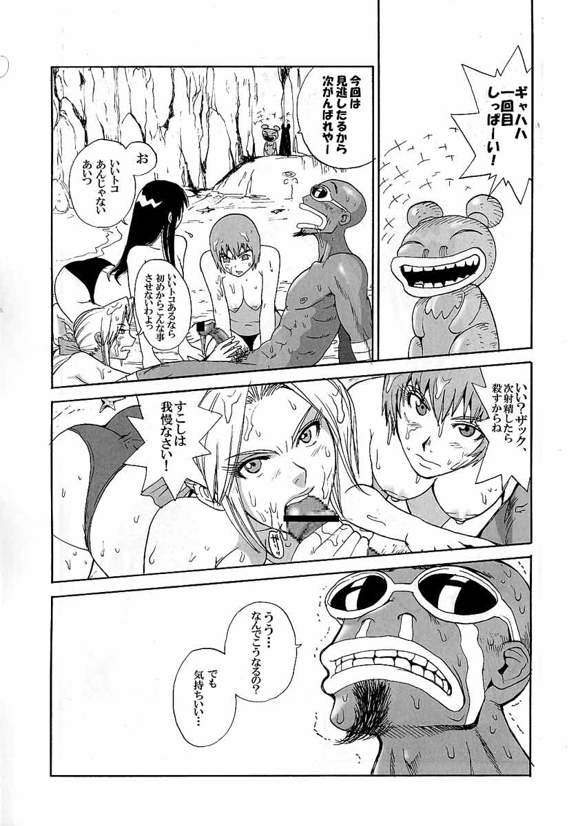 (C65) [Pururun Estate (Kamitsuki Manmaru)] LUCKY STRIKE!! (Dead or Alive) page 16 full