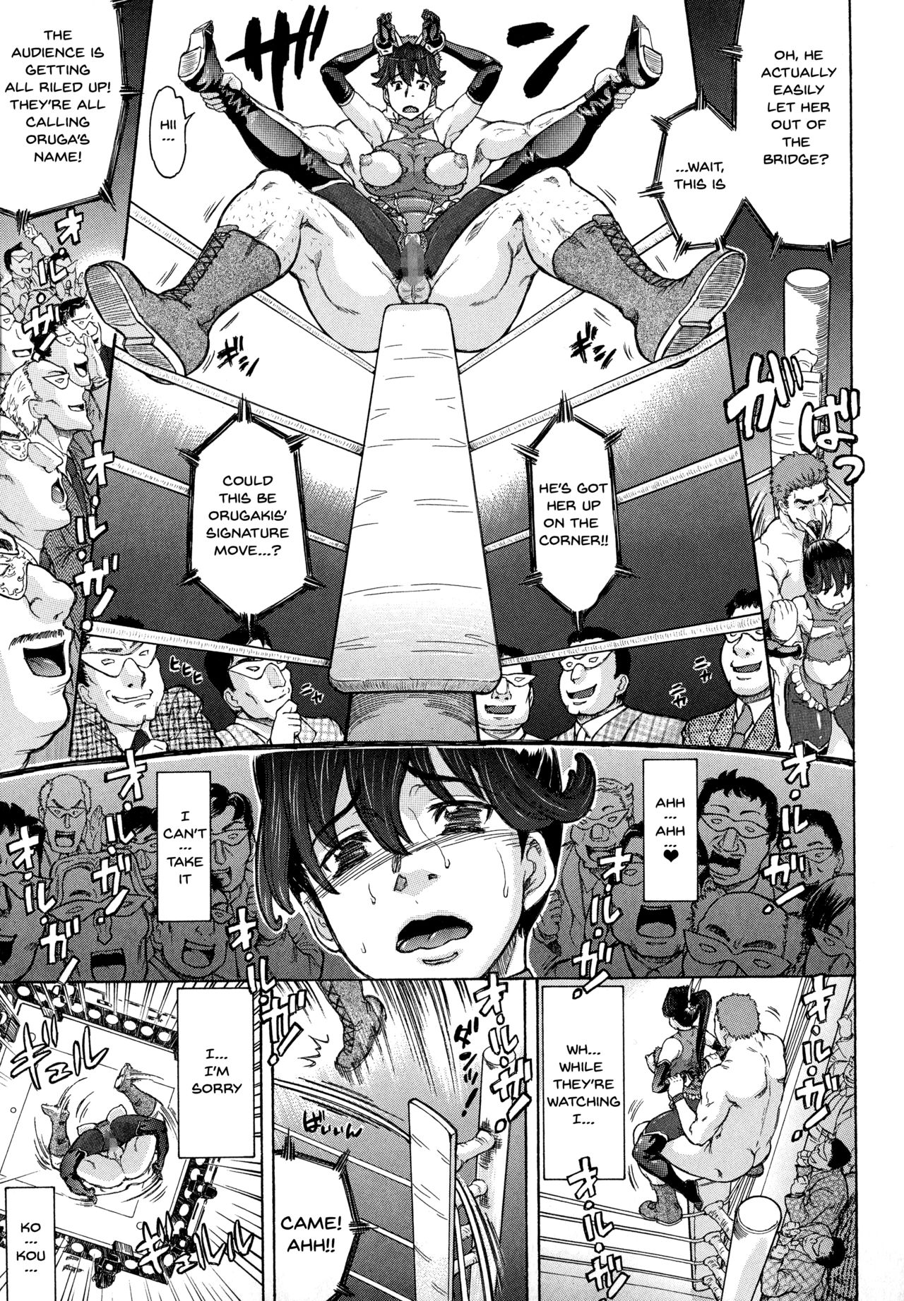 [Minority] Negative Kanako-sensei Ch. 1-7 [English] {Doujins.com} page 163 full