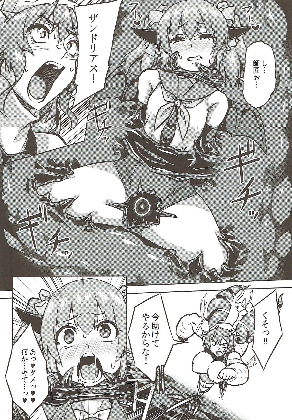 (C92) [Izanagi (Otoo)] Osoreteita Red King Senpai no Haiboku Sengen (Kaiju Girls) page 9 full