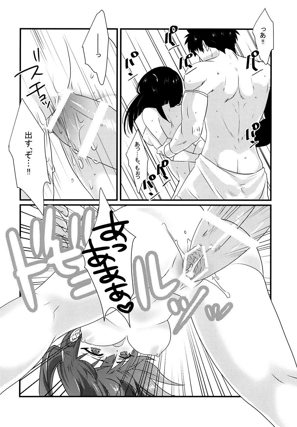 (Meikyuu Tanbou) [Primavista (Hashimoto)] Morgiana ga Hajimete Pantsu o haita Hon (Magi) page 20 full