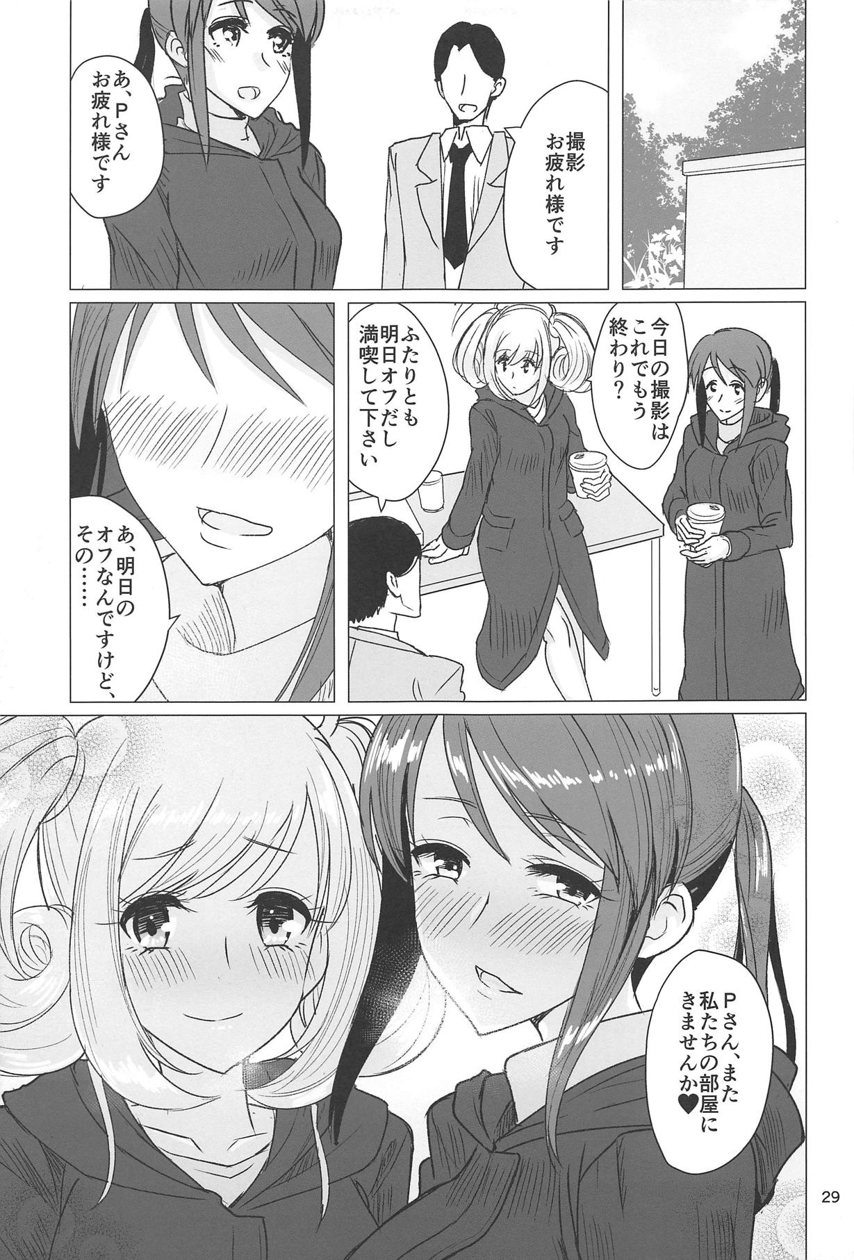 (C95) [Fujiyuu Kenkyuu (Akai Kagerou)] Mifune-san to Shugaha to Sannin de Suru Hon (THE IDOLM@STER CINDERELLA GIRLS) page 27 full