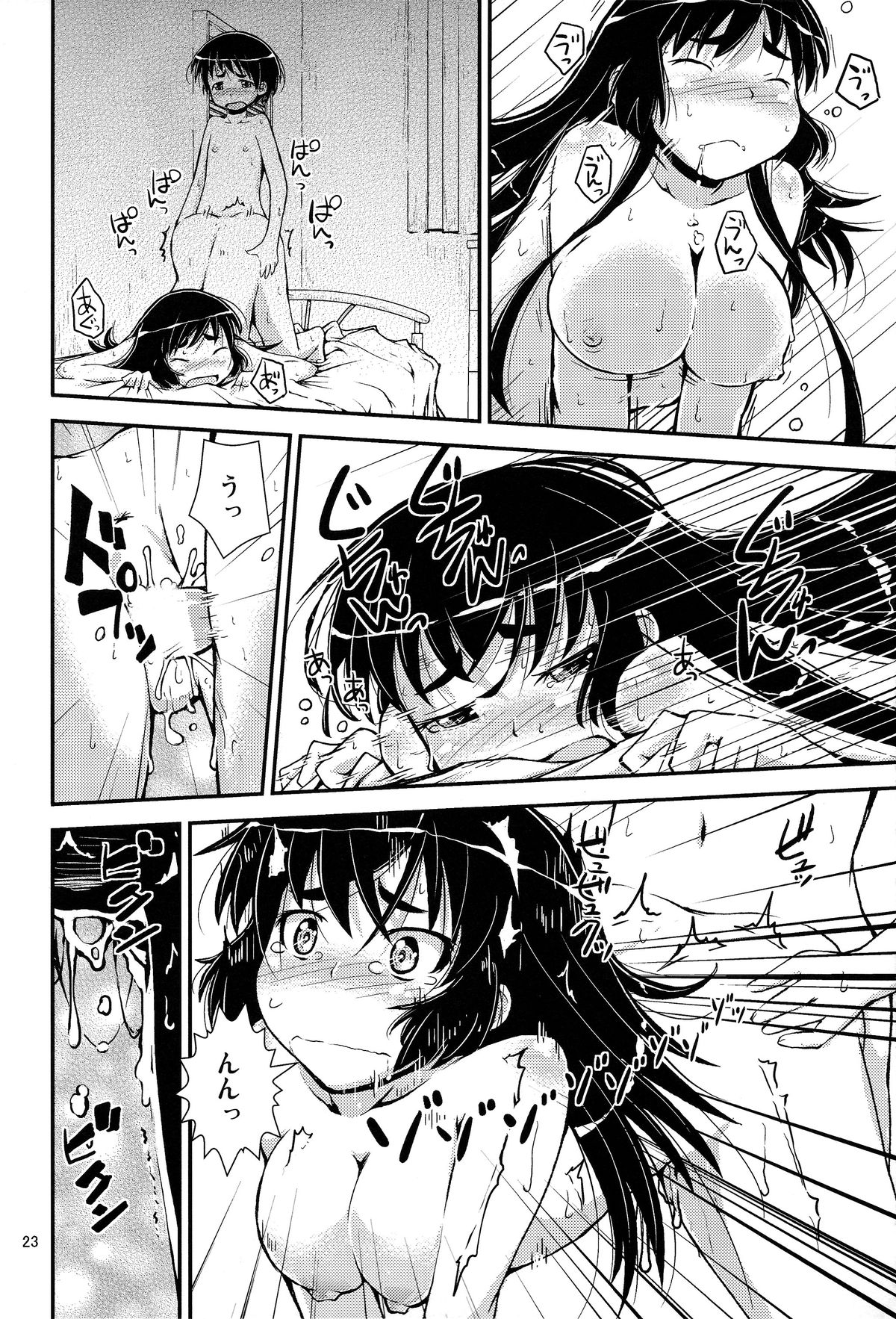 (C86) [Cambropachycope (Soso-Zagri)] Otouto to Heya de Nani Siyou? page 23 full