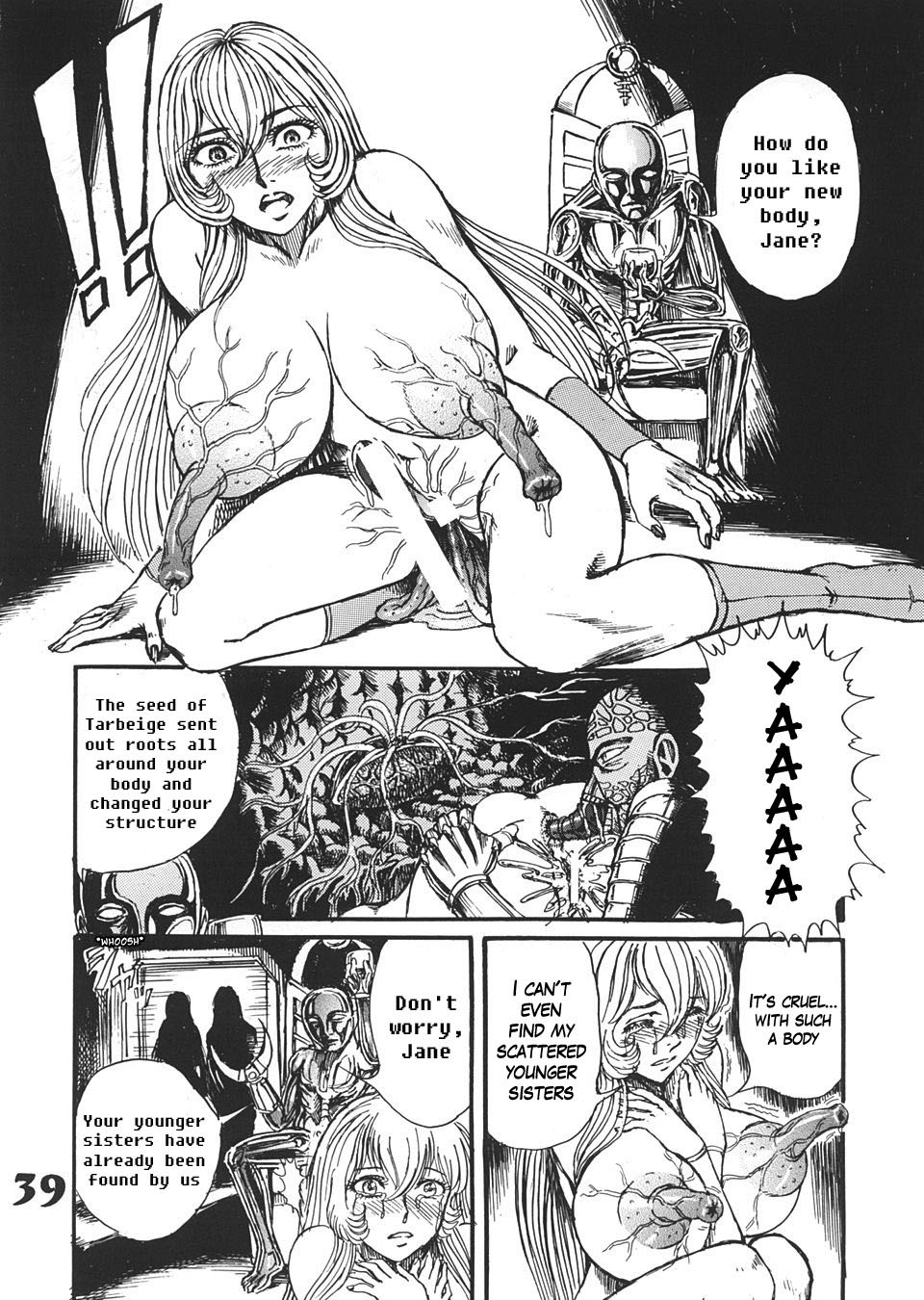 (C66) [Dynamite Honey (Machi Gaita etc)] Jump Dynamite Vol.3 [Crystal Boy For No Reason] [English] page 14 full