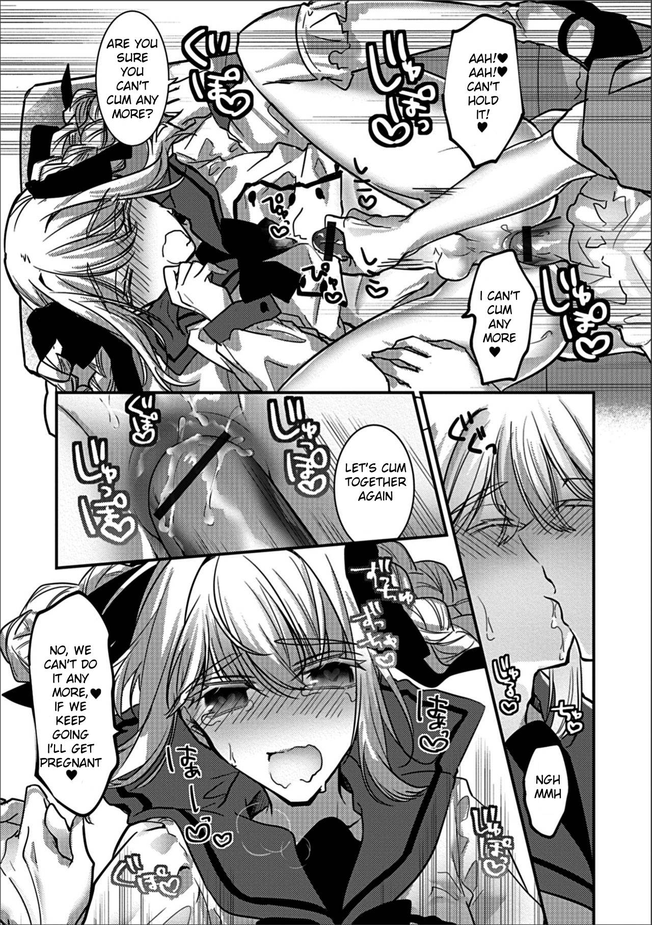 [Hagiyoshi] Bunkasai Secret Room (Gekkan Web Otoko no Ko-llection! S Vol. 30) [English] [Digital] page 14 full