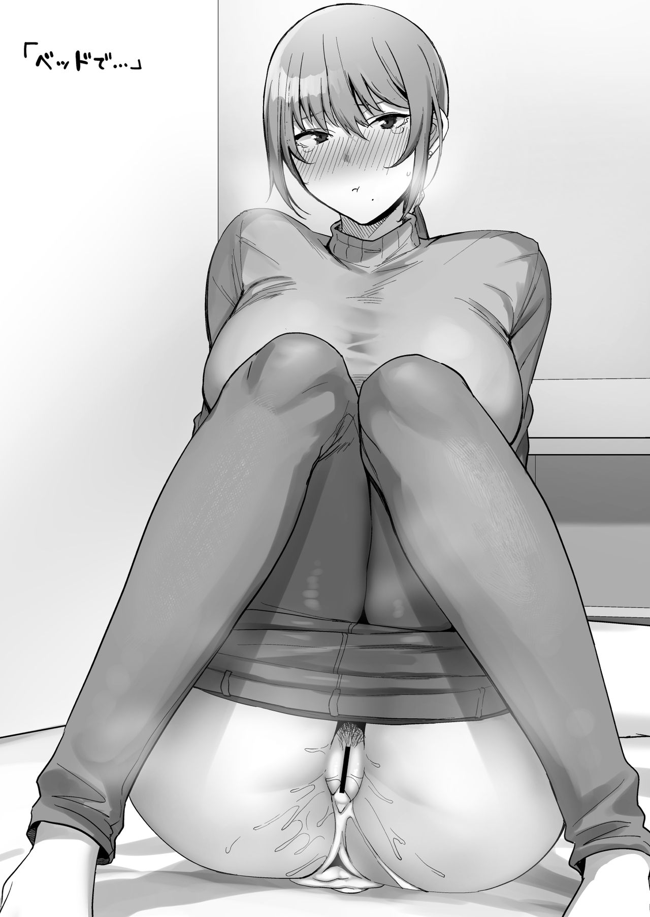 [Ikihaji Hummingbird (Amano Don)] Furuhonya no Onee-san to page 30 full