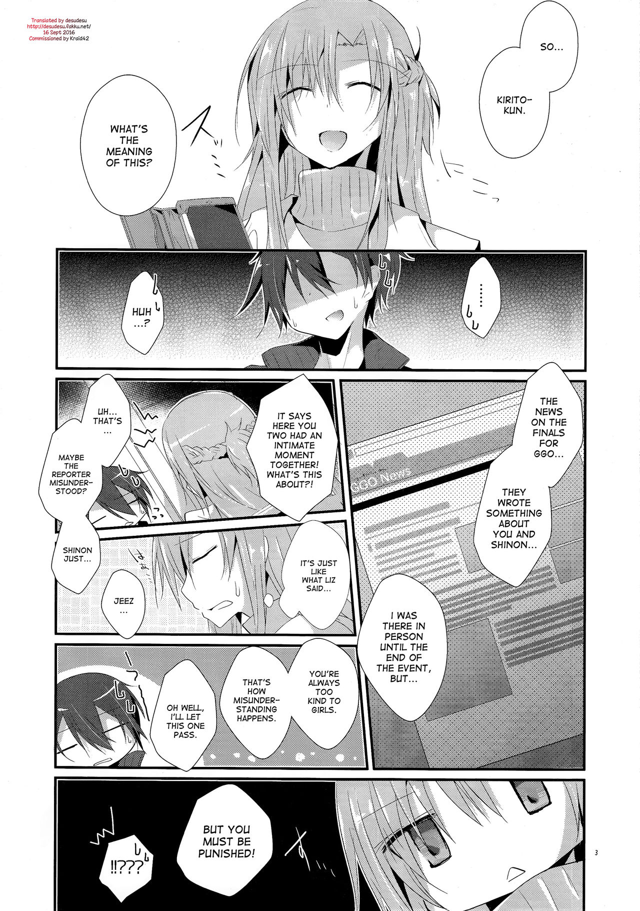(C87) [Peach tea (Akina Rei)] Honey Punishment (Sword Art Online) [English] [desudesu] page 4 full