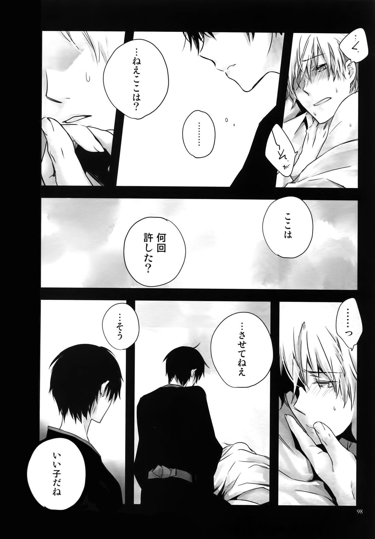 (C81) [QQaid (Nekoyama Kuro)] RECORD #01 (Durarara!!) page 101 full