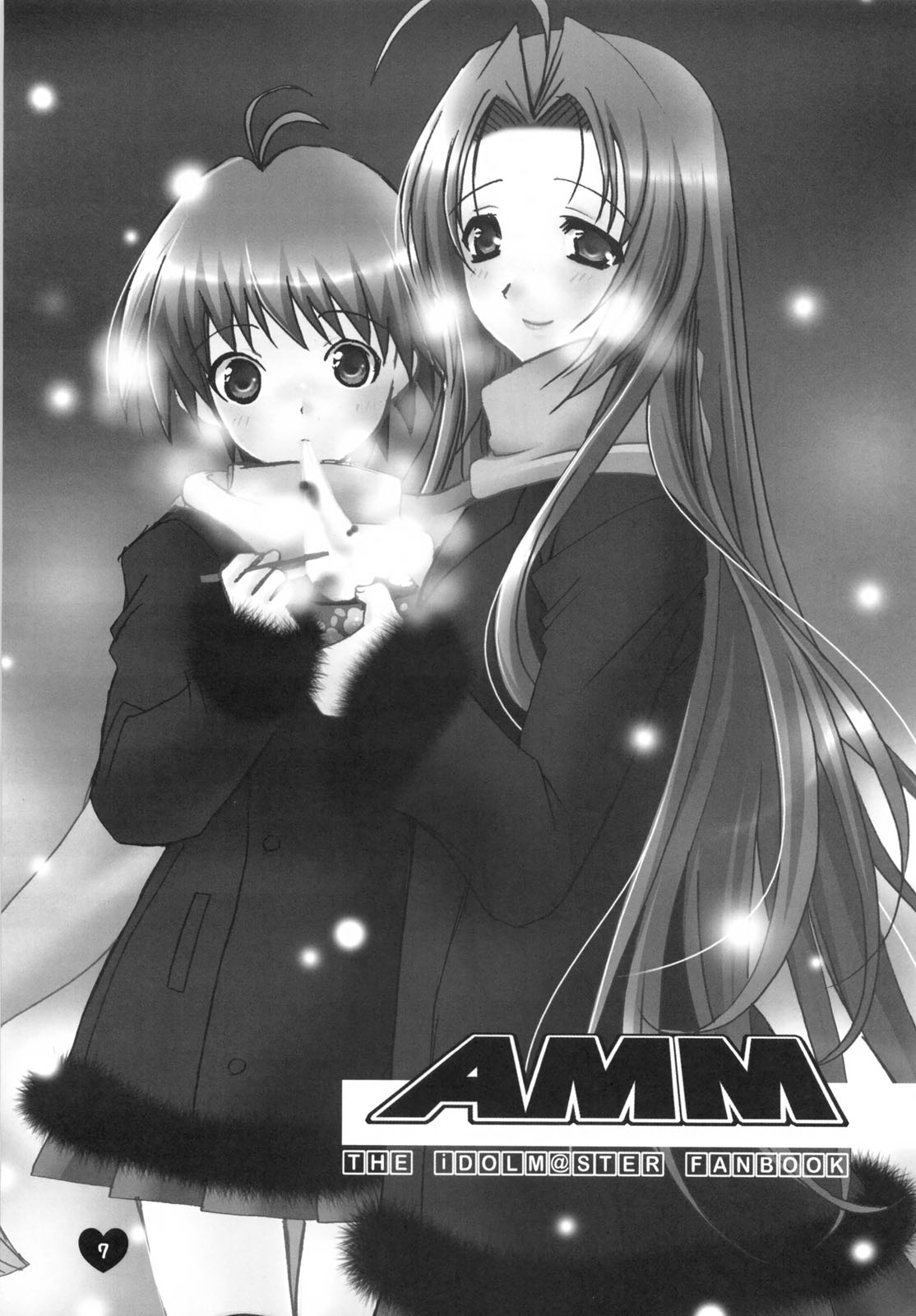 (C74) [Dotechin Tengoku (Ryuuki Yumi)] AMM (THE iDOLM@STER) page 2 full
