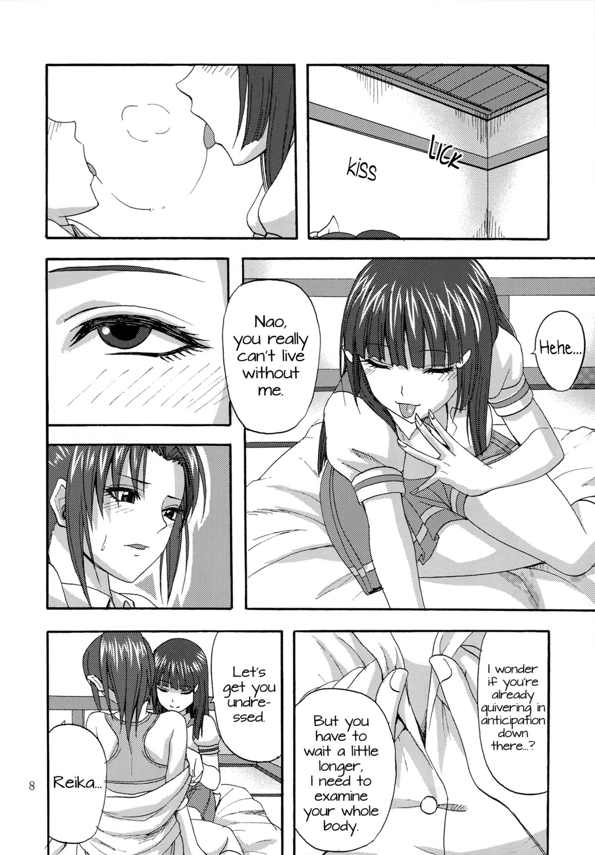 (C82) [Can Do Now! (Minarai Zouhyou)] Watashi ga Inakereba | If I Wasn't There For You (Smile Precure!) [English] [Yuri-ism] page 7 full