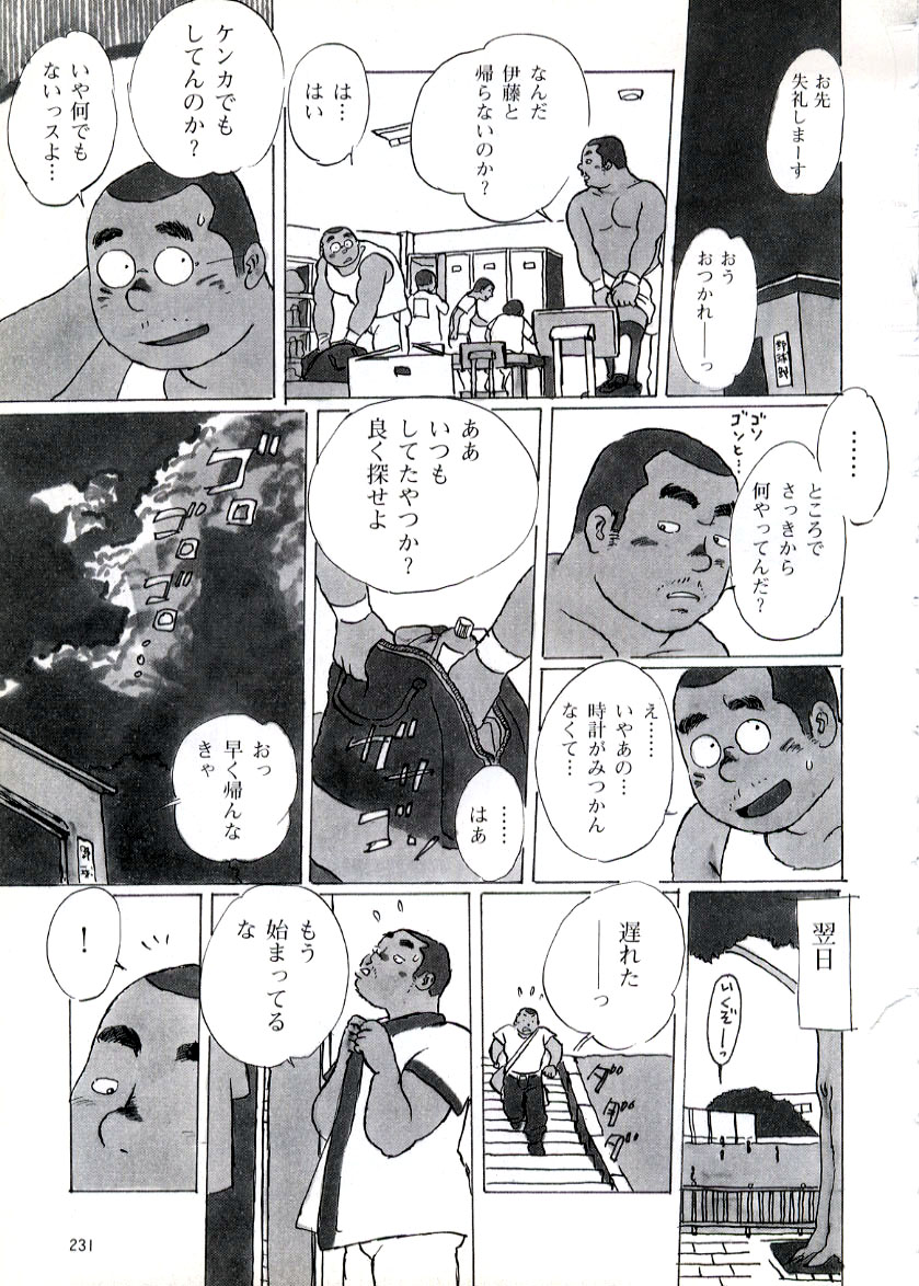 [Kobinata] Udedokei (G-men No.054 2000-09) page 7 full