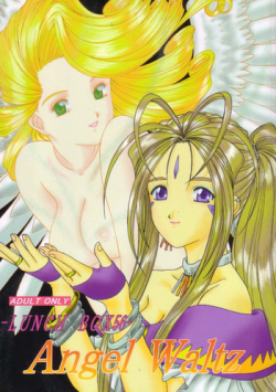 (C64) [Chandora & LUNCH BOX (Makunouchi Isami)] Angel Waltz (Ah! Megami-sama / Ah! My Goddess)