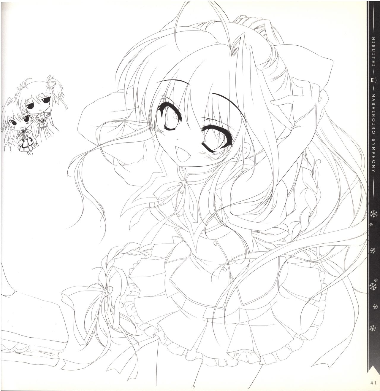 Mashiro-Iro Symphony illustration art book page 41 full