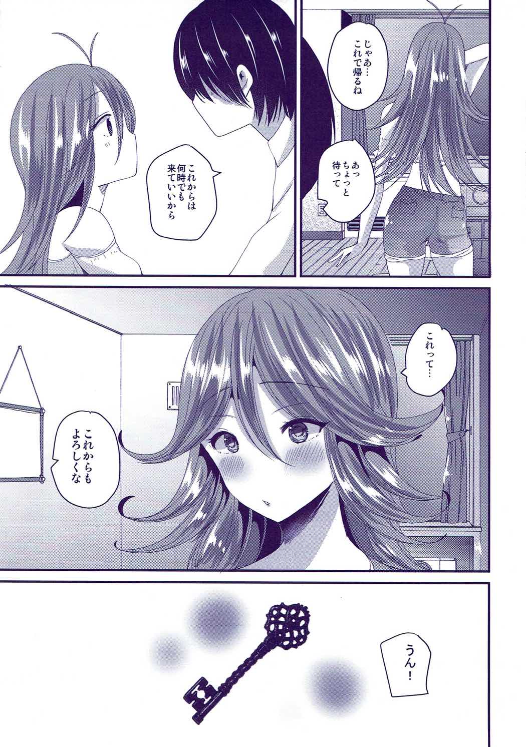 (777 FESTIVAL)  [Novia (Labui)] Shihainin no Ie de XXX (Tokyo 7th Sisters) page 10 full