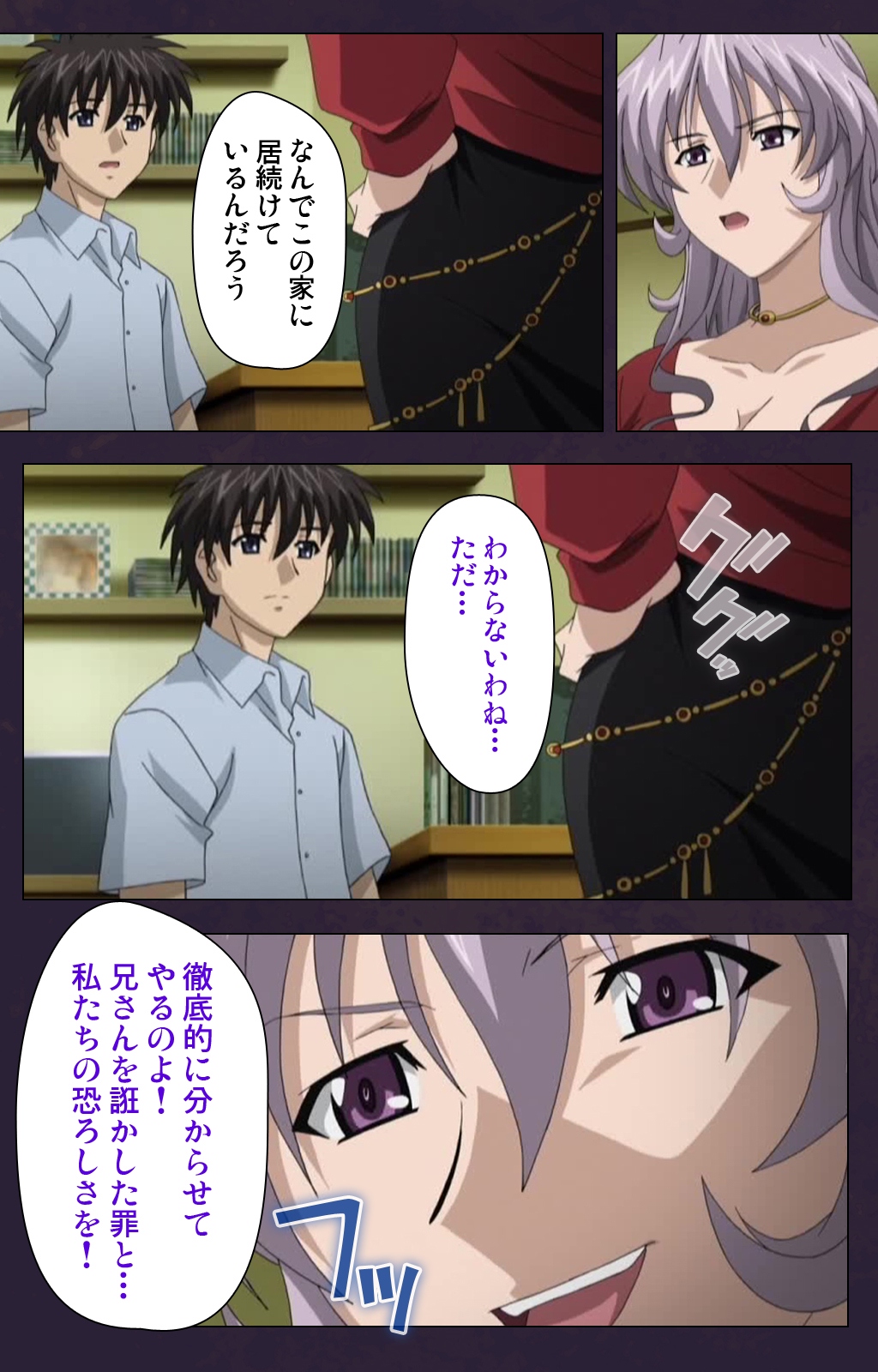 [Lune Comic] [Full Color Seijin Han] Mofukuzuma Special Ban Zenpen [Digital] page 52 full