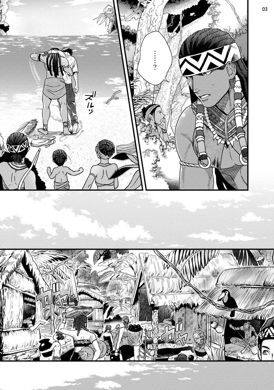[Ken] Uruwashiki Shangri-La de Kyousei Kouhai [English] [Digital] page 5 full
