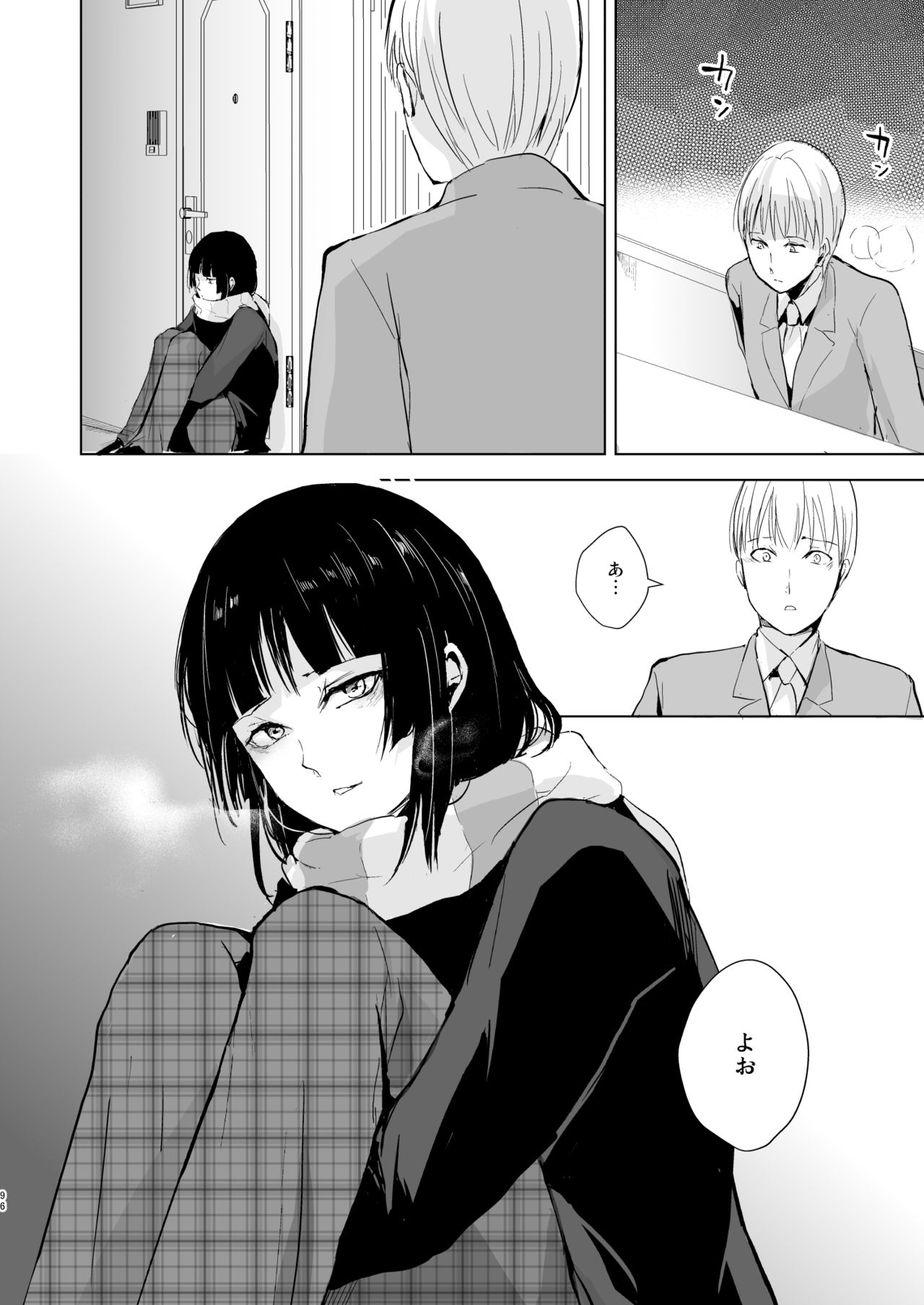 [Yadokugaeru (Locon)] Kaname 04-06 Soushuuhen [Digital] page 97 full